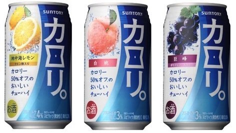 サントリー カロリ 販売終了 15年の歴史に幕 何飲めばいいの さみしい 惜しむ声広がる 全文表示 コラム Jタウンネット 東京都