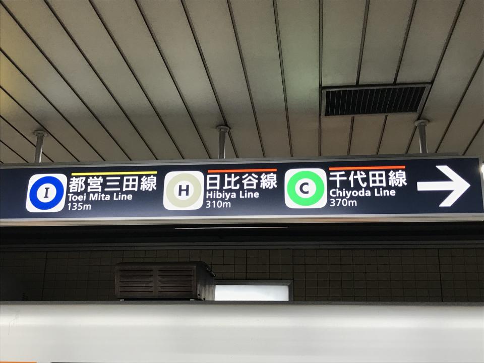 東京メトロ「乗り換え案内」表示の秘密 黄色とオレンジの線には特別な意味があった(全文表示) - コラム - Jタウンネット 東京都