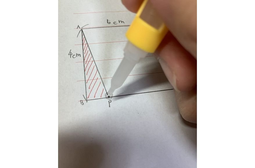 世の学生のために 二度と動くな アロンアルフアで 点p を固定する勇者が現れる 全文表示 コラム Jタウンネット 東京都