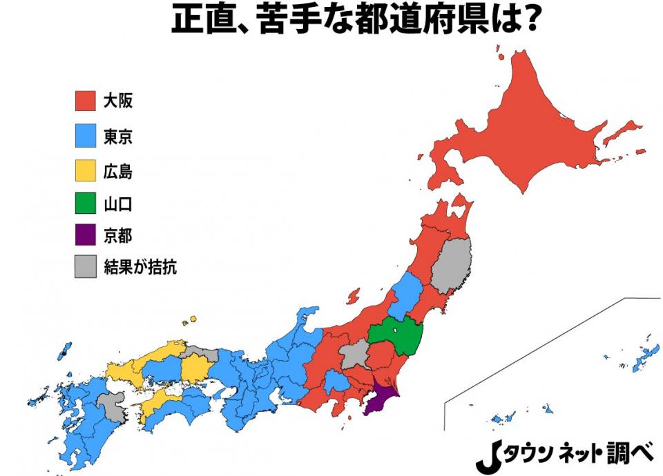 東西でここまで違うとは 苦手な都道府県といえば 地域別マップ