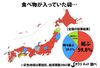 食べ終わったお菓子の袋、日本人の9割が「結ぶ」　全国調査で判明...結ばない人は少数派