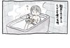 お風呂で熱々のうどんを食べると危ない――　そんな教訓を描いた実体験漫画が完全にツッコミ待ち