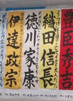 うんこ 鼻毛 ニートの文字も 弘前名物 自由すぎる書道展 がマジで自由すぎた Ameba News アメーバニュース