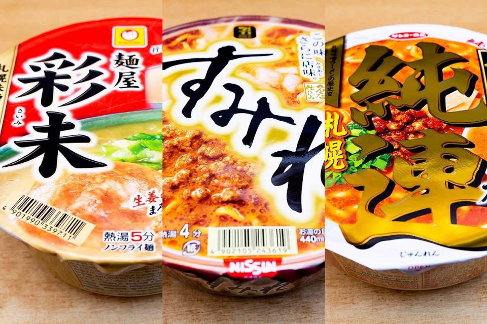 純すみ系 カップ麺no 1はどれ 札幌味噌の名店 マニアが選んだおすすめは 全文表示 コラム Jタウンネット 東京都