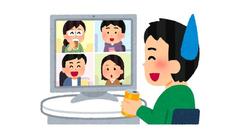 誘われたら回避不可能 オンライン飲み会 断る理由 が見つからない人達の嘆き コラム Jタウンネット 東京都