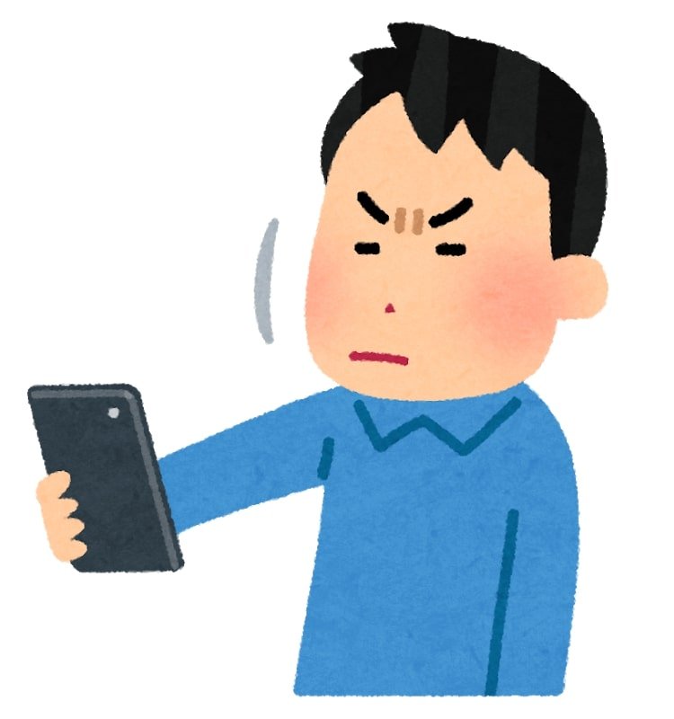 コンビニ会計中にスマホと格闘し始めたサラリーマン そのまま40分が経過して 忘れられない迷惑客 全文表示 コラム Jタウンネット 東京都