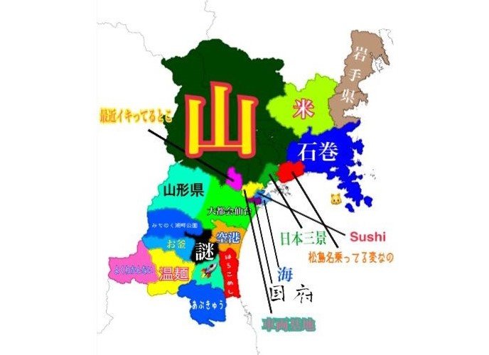 宮城で 最近イキってる市 といえば 仙台出身の高校生が考えた 地元の偏見地図がこちら 全文表示 コラム Jタウンネット 東京都
