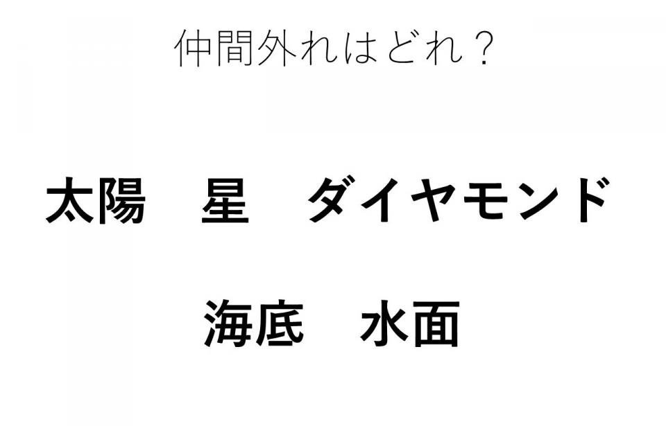 Ix に線を1本足して 6にしてください ひらめきクイズ Ameba News アメーバニュース