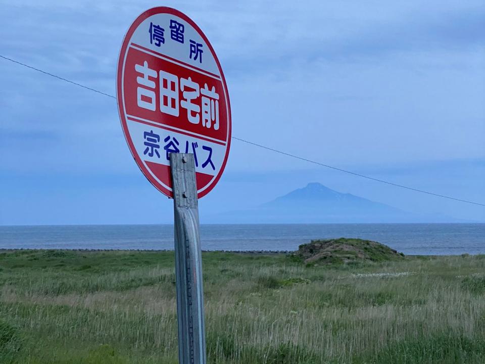 吉田宅前 伊勢宅前 北海道に実在する 個人名バス停 が話題に なぜ 運行会社に聞いてみた 全文表示 コラム Jタウンネット 東京都