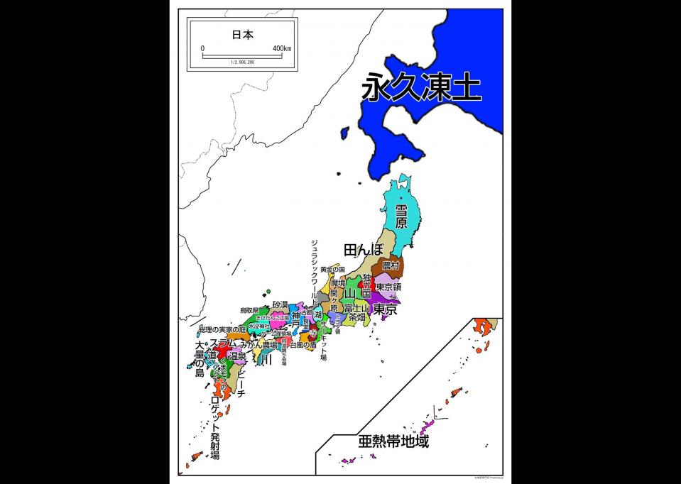 あなたの地元のイメージは 京都府民が作った 47都道府県の偏見地図 がこちら 全文表示 コラム Jタウンネット 東京都