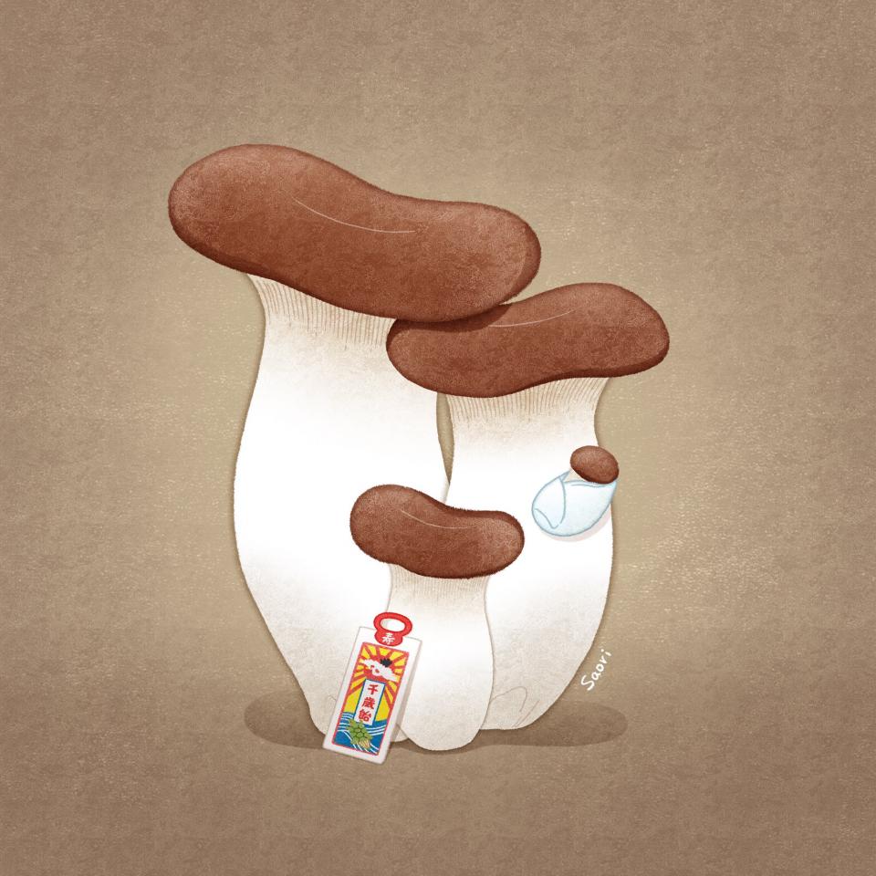 微笑ましすぎて食べられない 妙に家族っぽいエリンギを発見 七五三風にイラスト化され話題に 全文表示 コラム Jタウンネット 東京都
