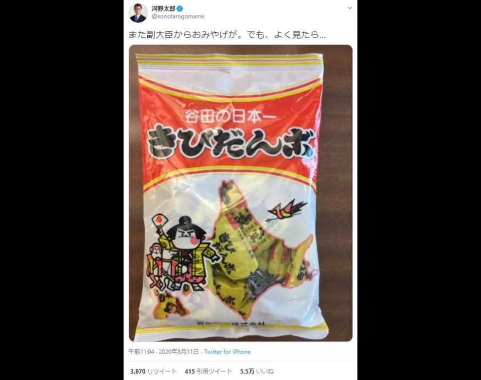 北海道のきびだん ボ 河野大臣が貰ったお土産に注目集まる どんなお菓子か メーカーに聞いてみた 全文表示 グルメ Jタウンネット 東京都