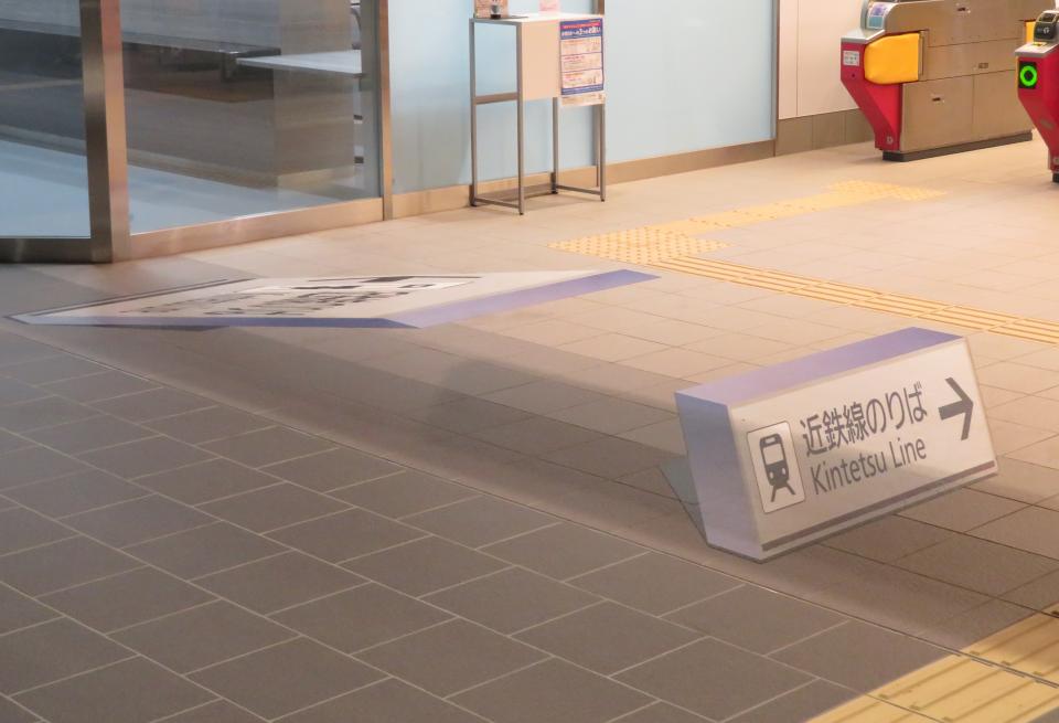 実用的なトリックアート が桑名駅に出現 見方を変えると案内表が立ち上がり めっちゃ見やすい 乗り間違い減る 全文表示 コラム Jタウンネット 東京都