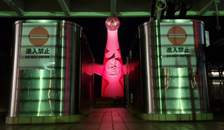 もう誰も止められない 赤くライトアップされた太陽の塔が完全にラスボスの風格だった コラム Jタウンネット 東京都