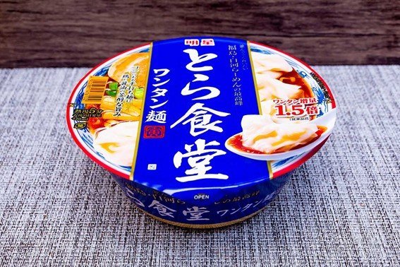 21年1月18日 1月24日発売のカップ麺新商品